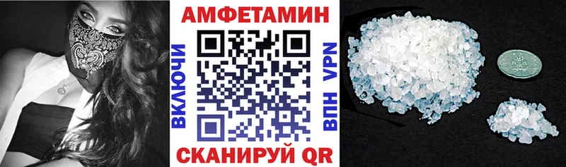 где продают   Темрюк  kraken рабочий сайт  АМФ 98% 