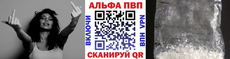 А ПВП Crystall Темрюк