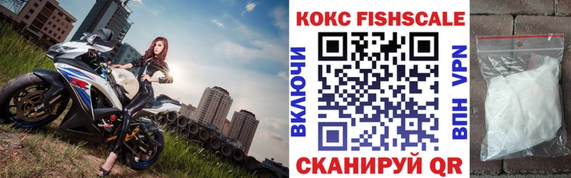 купить наркотики сайты  Темрюк  КОКАИН Колумбийский 