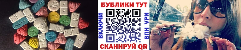 Ecstasy диски  Темрюк 