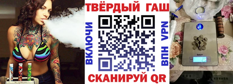 ГАШ убойный  Темрюк 