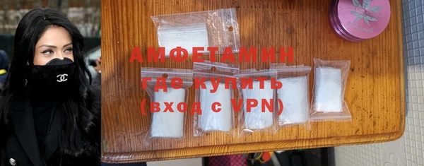 мефедрон Абдулино