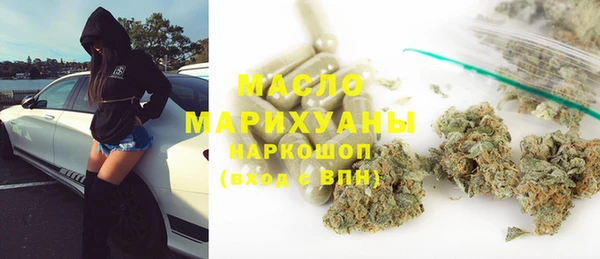 мефедрон Абдулино