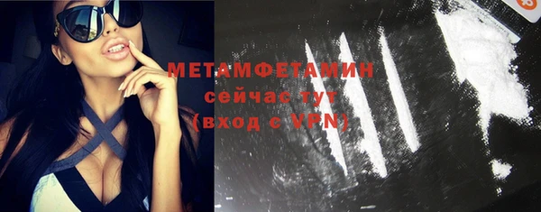 мефедрон Абдулино