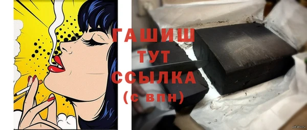 мефедрон мука Алексин