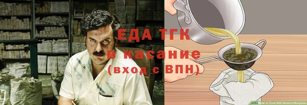 гашиш Алексеевка