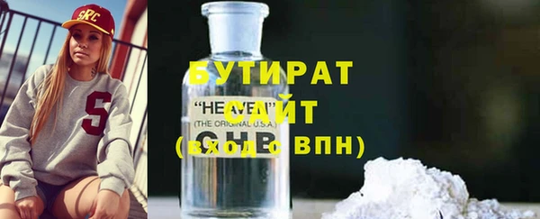 марихуана Абинск