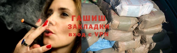 сатива Алзамай