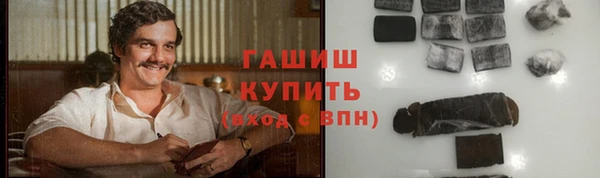 PSILOCYBIN Абаза