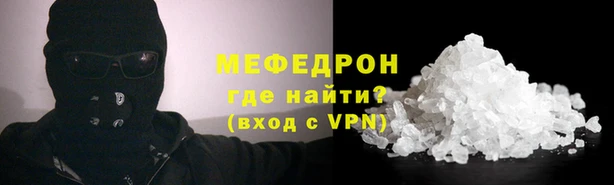 мефедрон мука Алексин
