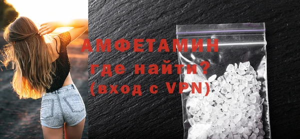 меф VHQ Нефтекумск