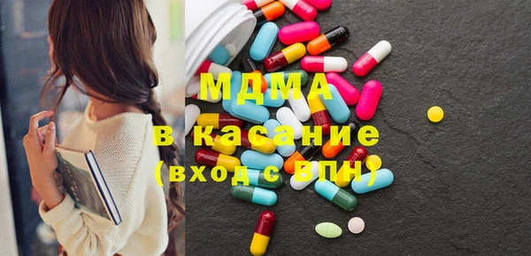 PSILOCYBIN Абаза