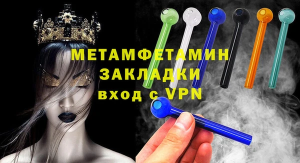 сатива Алзамай