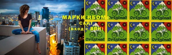 мефедрон Абдулино
