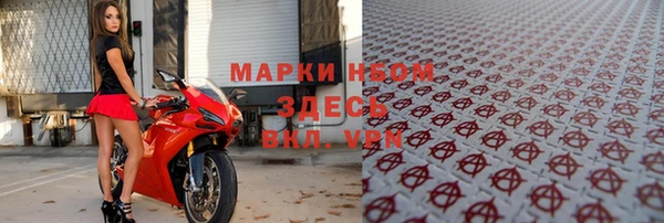 мескалин Нефтегорск