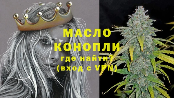мефедрон Абдулино