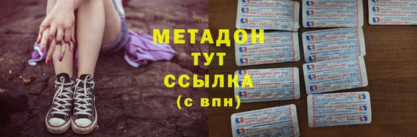 мефедрон Абдулино