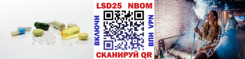 LSD-25 экстази кислота наркошоп Темрюк