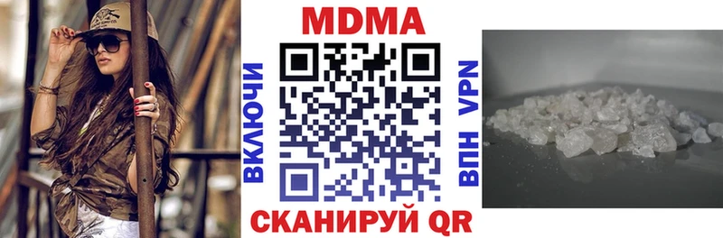 хочу наркоту  Темрюк  MDMA crystal 