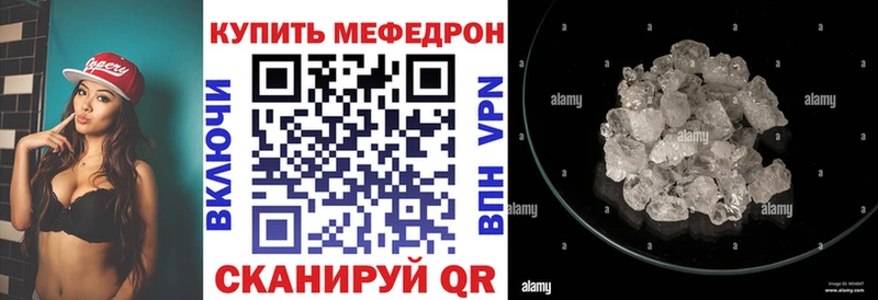 Мефедрон 4 MMC где купить Темрюк