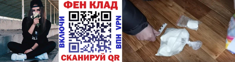 МЕТАМФЕТАМИН кристалл Темрюк