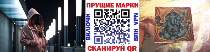 Марки 25I-NBOMe 1,5мг  гидра ссылки  Темрюк  что такое  