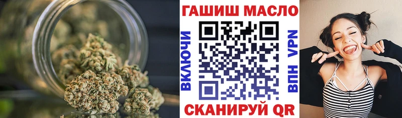 ТГК THC oil Темрюк