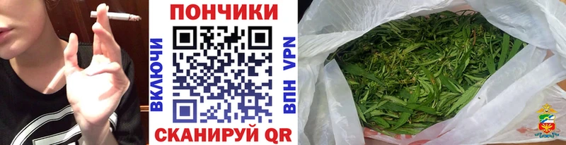 гидра зеркало  Темрюк  Марихуана сатива 